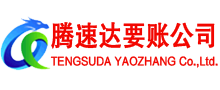 寒亭追债公司